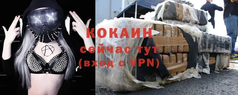 купить   Димитровград  OMG ССЫЛКА  Cocaine 97% 