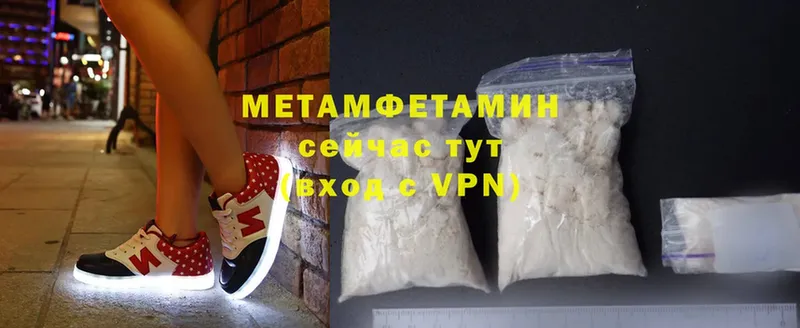 Метамфетамин Methamphetamine  закладка  мега онион  Димитровград 